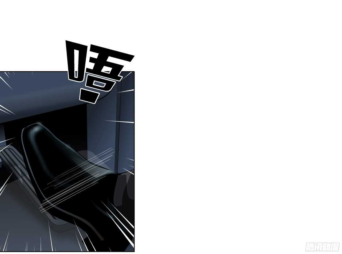 《拜金都市》62.渣男的阴谋（2） 第29页