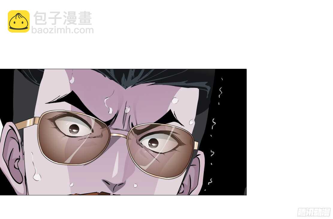 《拜金都市》62.渣男的阴谋（2） 第34页