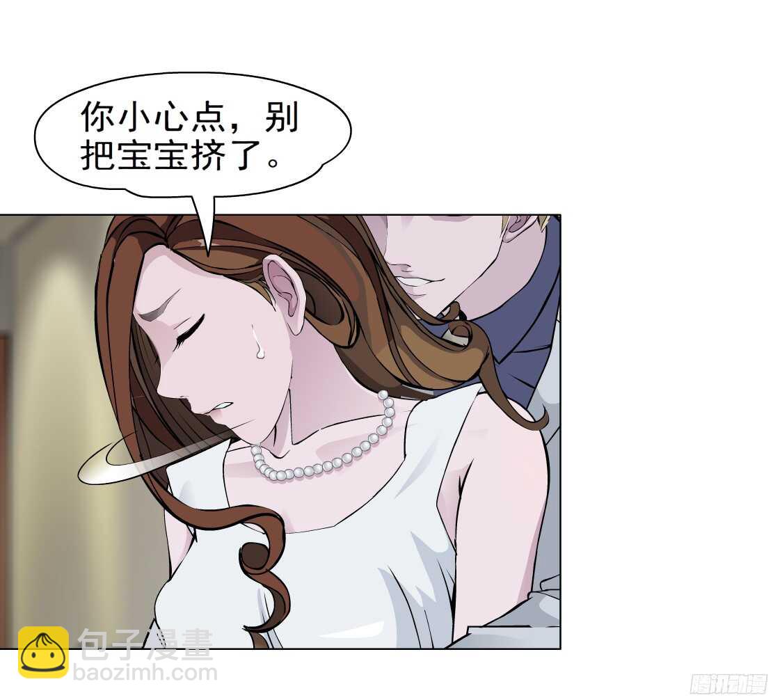 《拜金都市》62.渣男的阴谋（2） 第3页