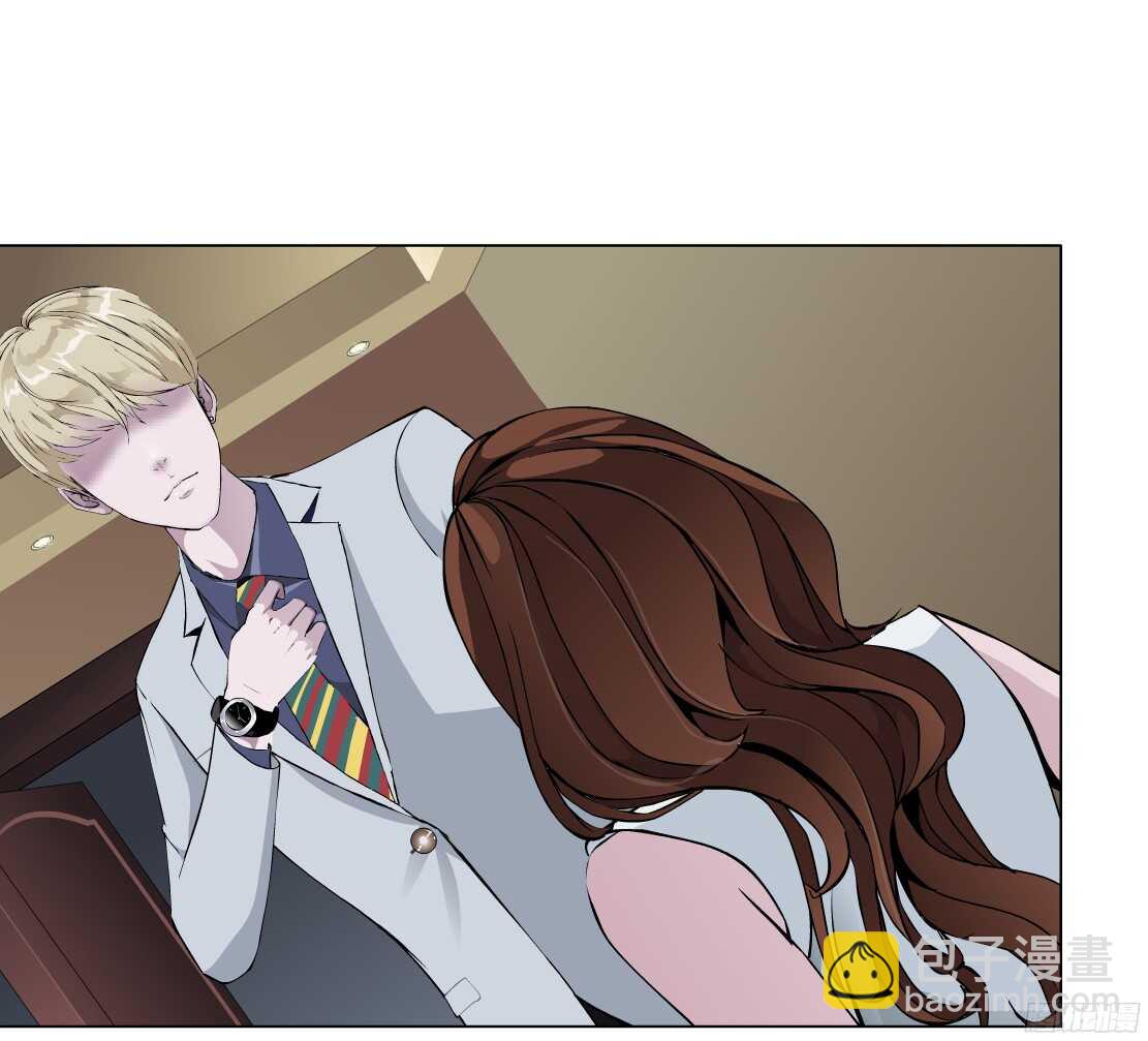 《拜金都市》62.渣男的阴谋（2） 第9页