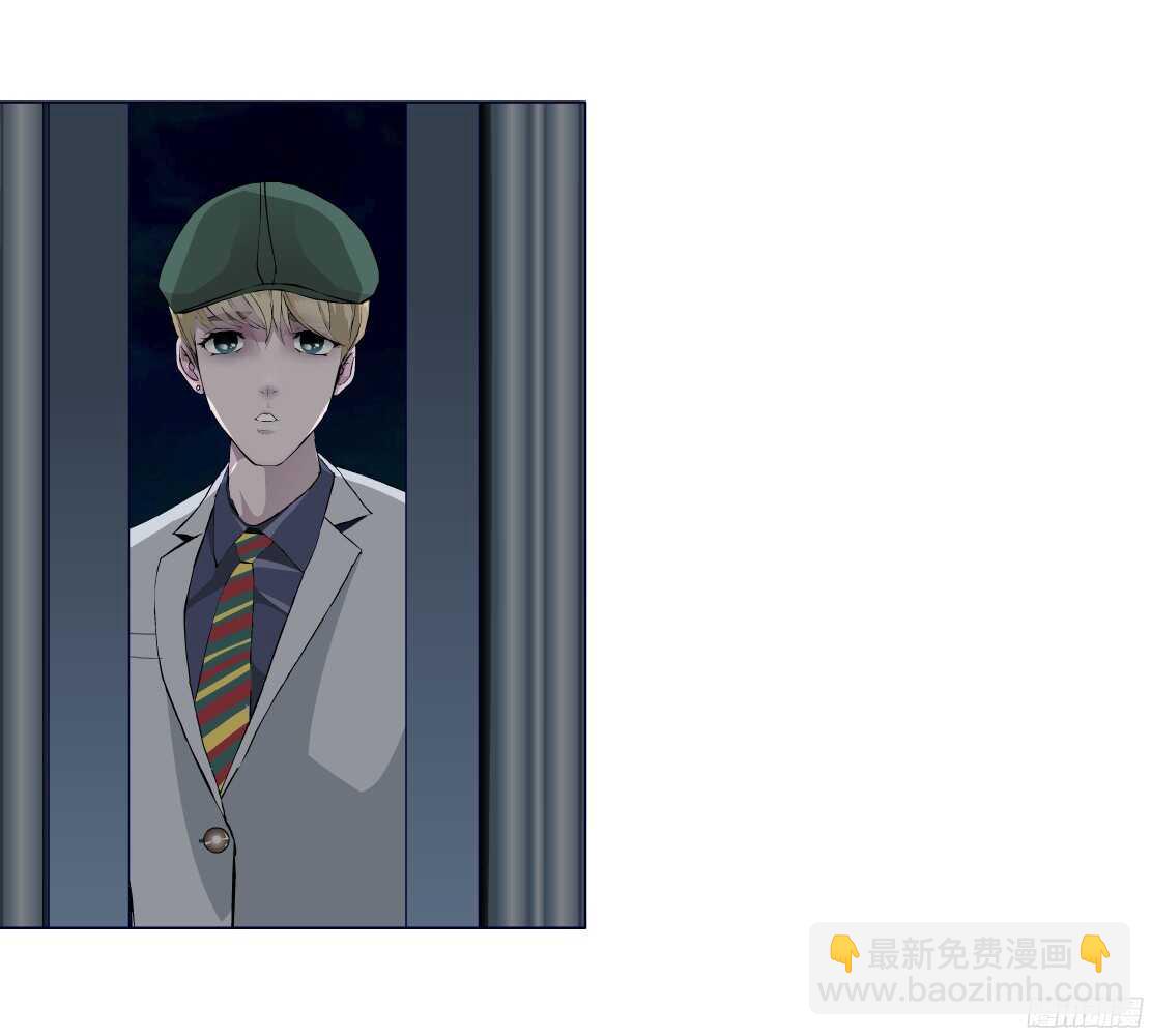 《拜金都市》61.渣男的阴谋（1） 第27页
