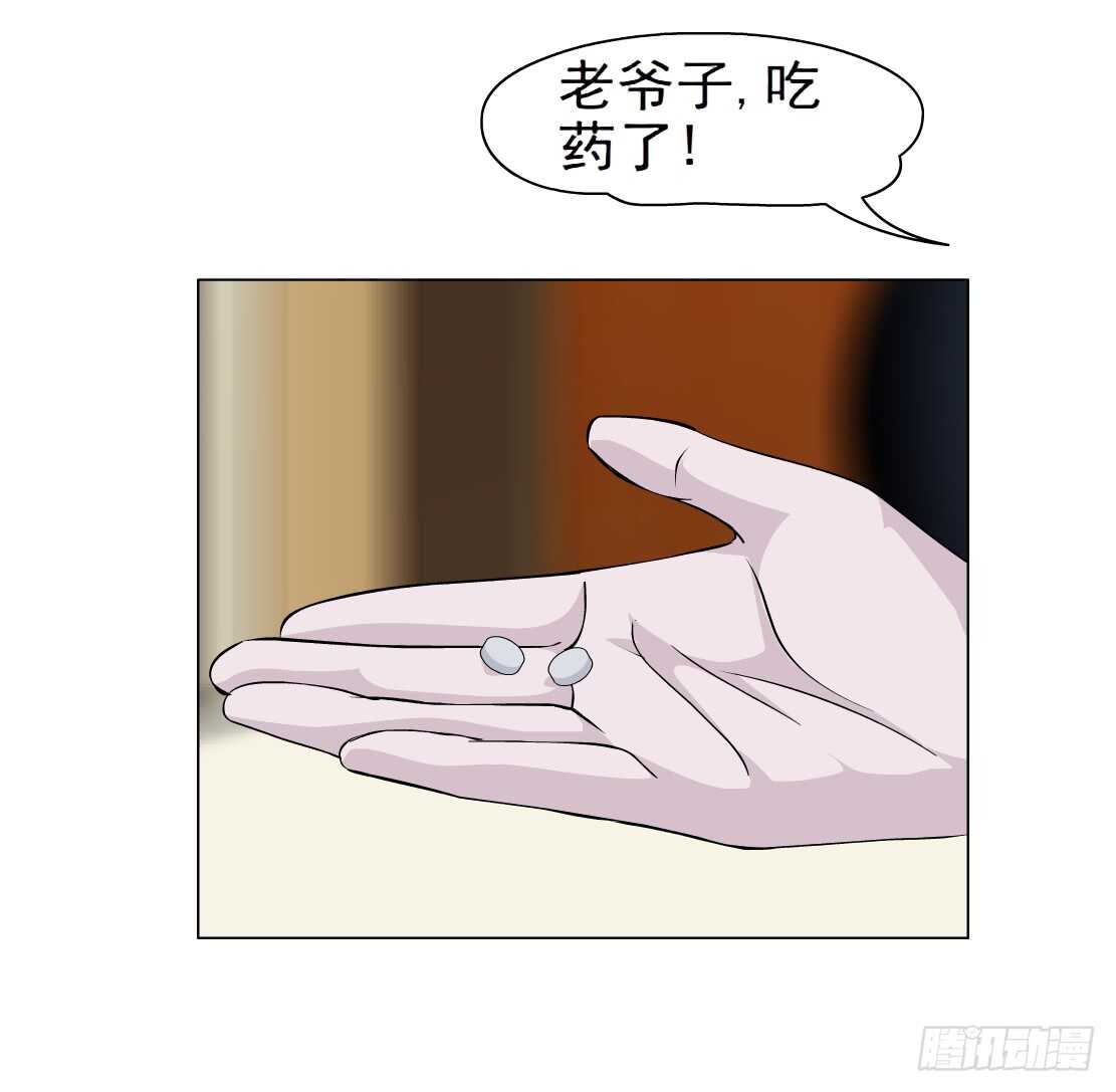 《拜金都市》65.除了死，还是死（1） 第10页