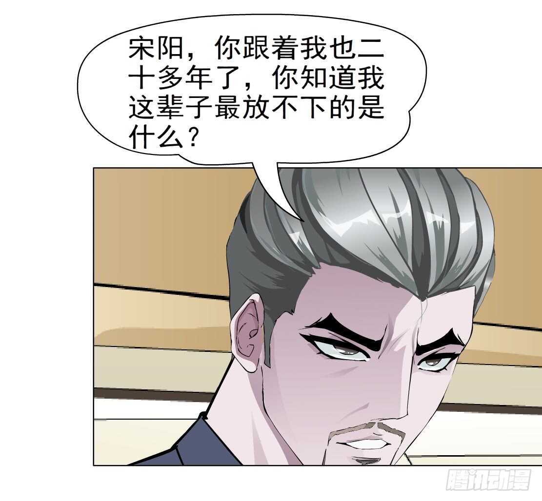 《拜金都市》65.除了死，还是死（1） 第12页