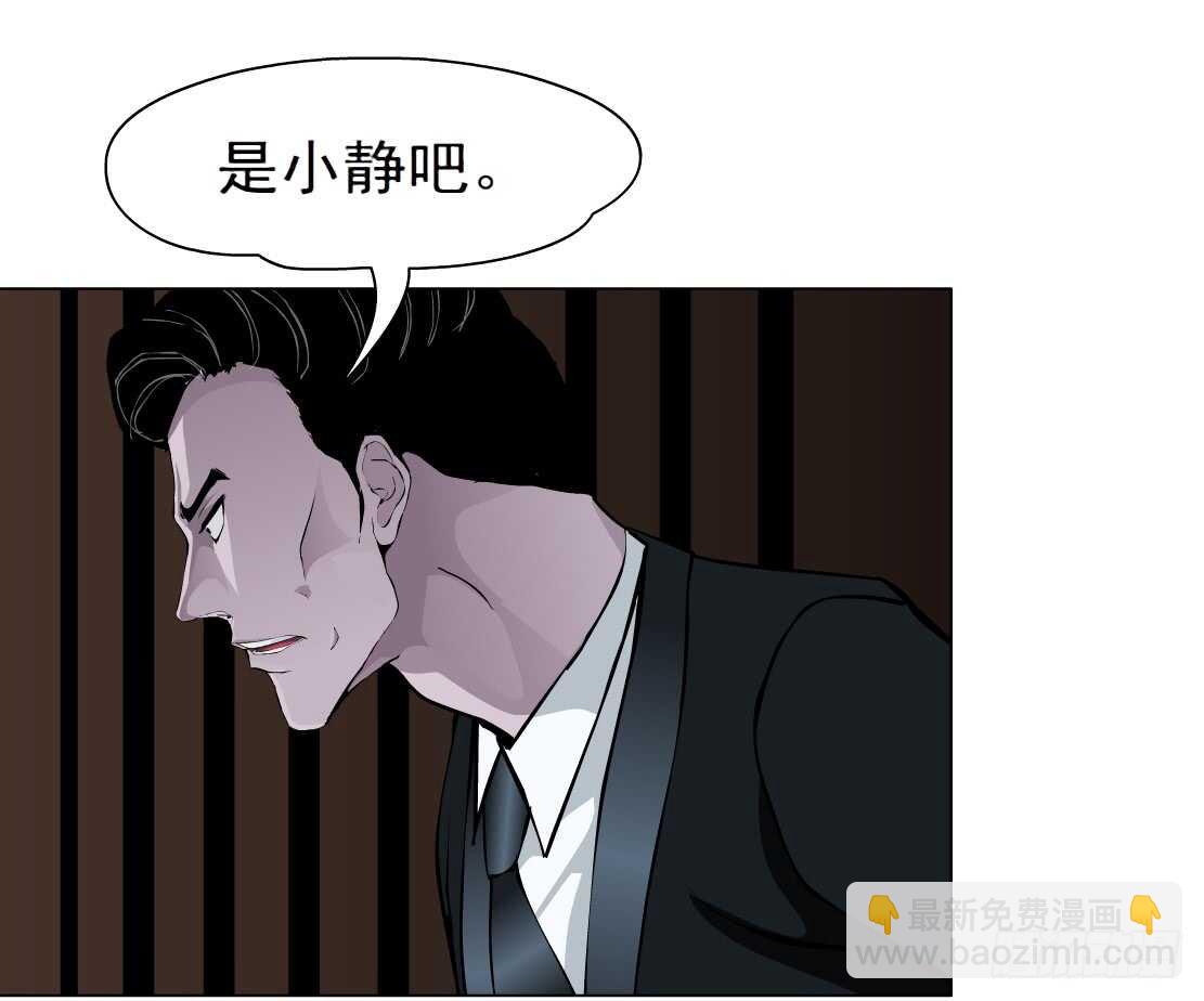 《拜金都市》65.除了死，还是死（1） 第13页