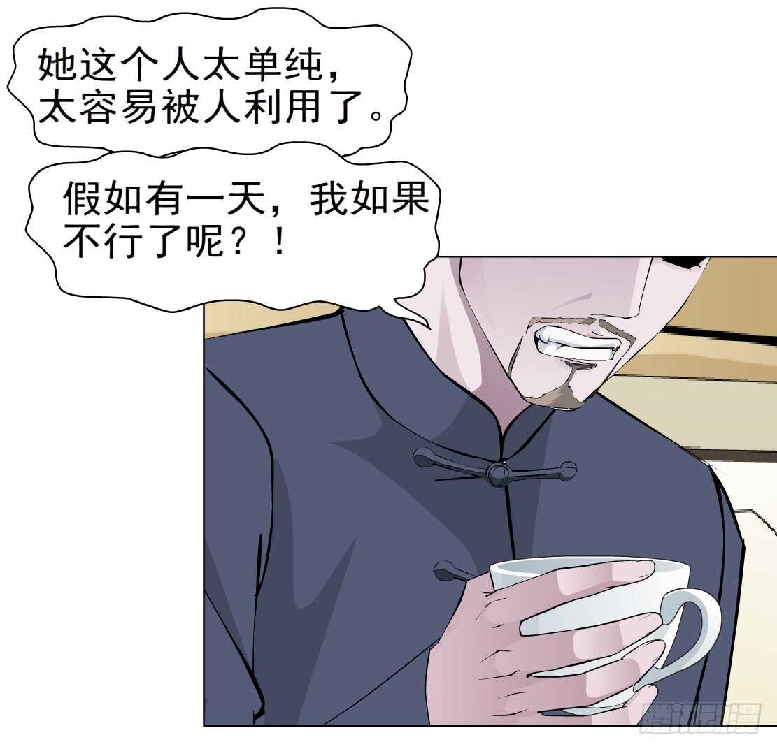 《拜金都市》65.除了死，还是死（1） 第14页