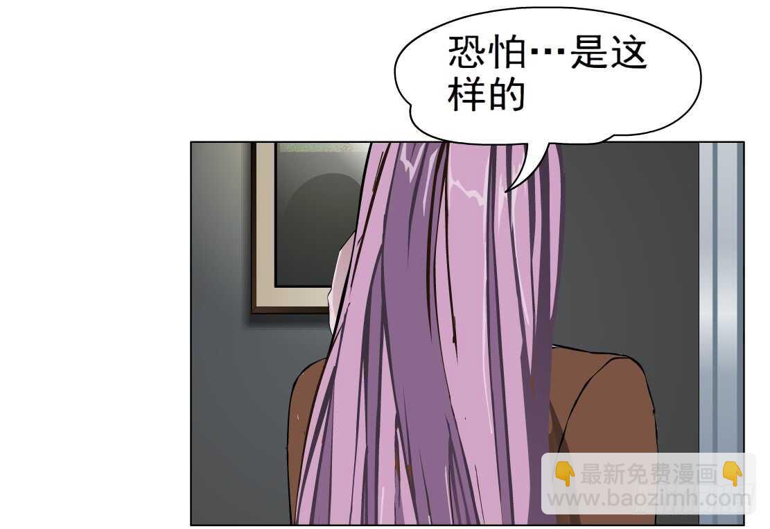 《拜金都市》65.除了死，还是死（1） 第32页