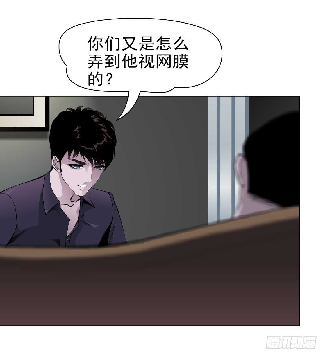《拜金都市》65.除了死，还是死（1） 第3页