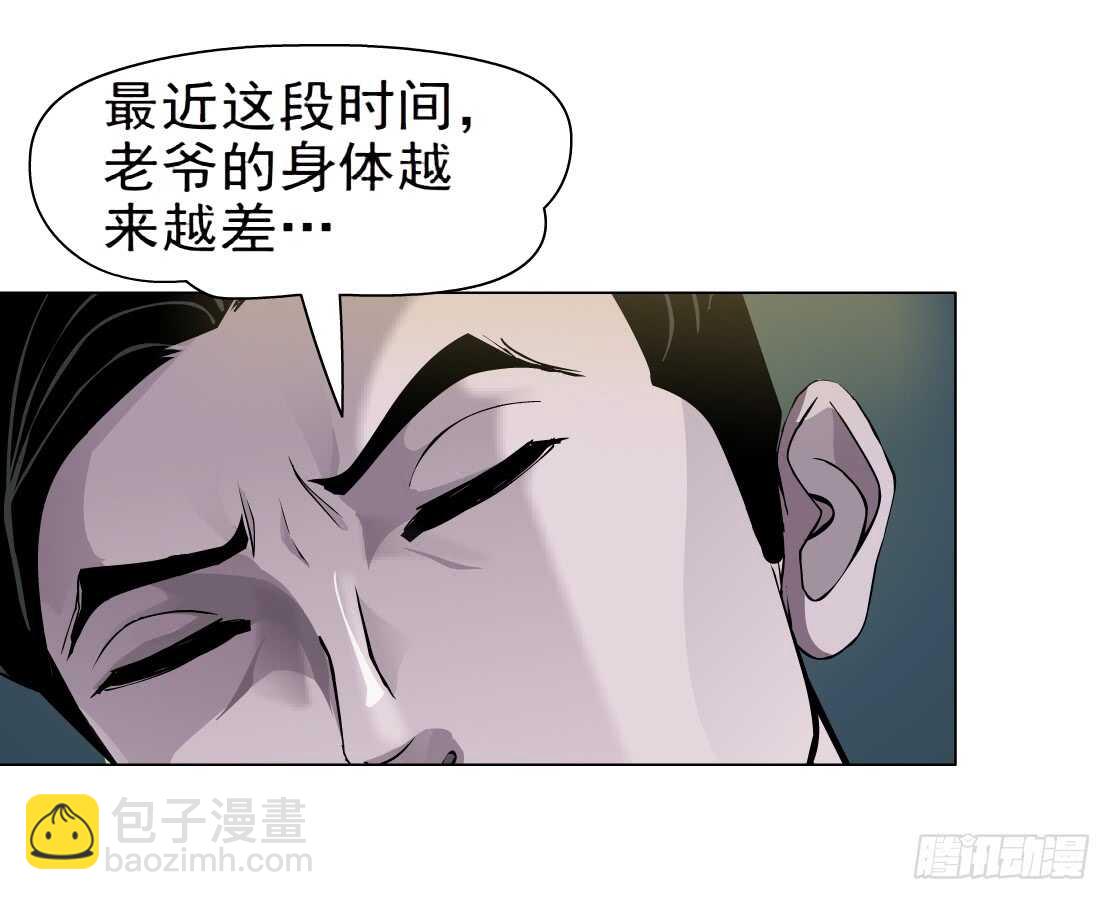 《拜金都市》65.除了死，还是死（1） 第7页