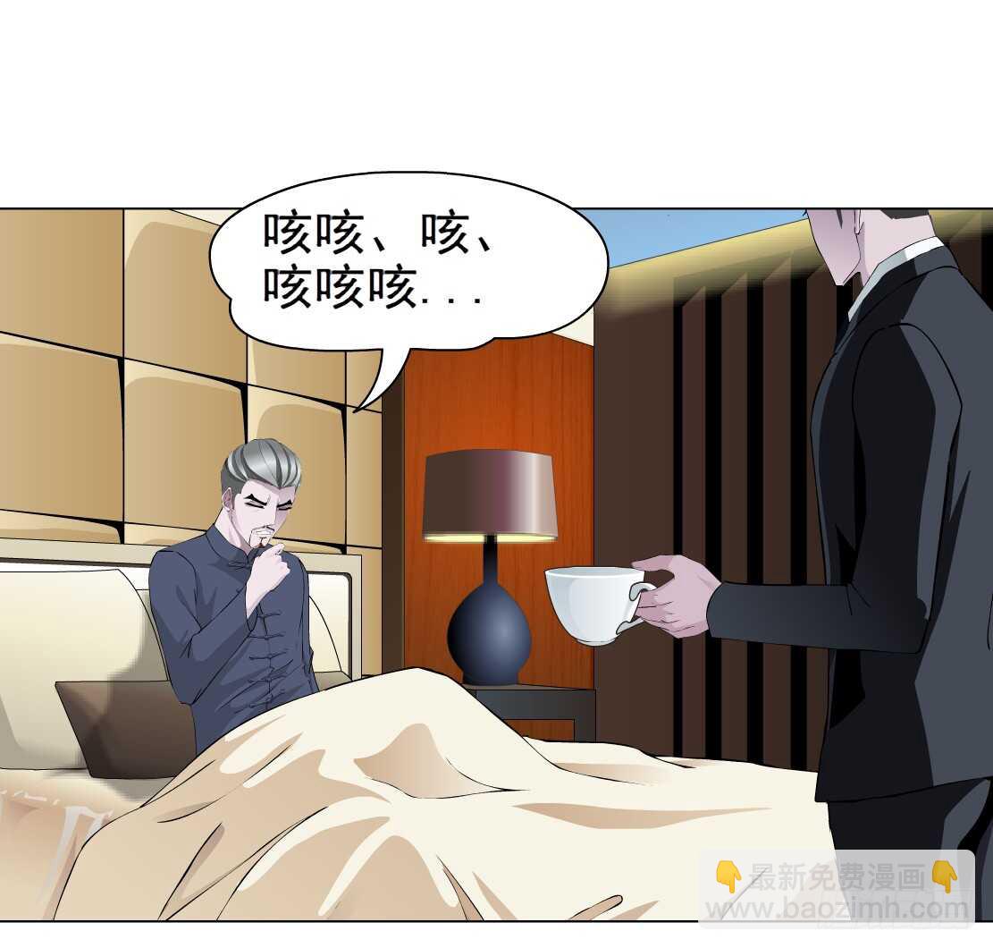 《拜金都市》65.除了死，还是死（1） 第9页