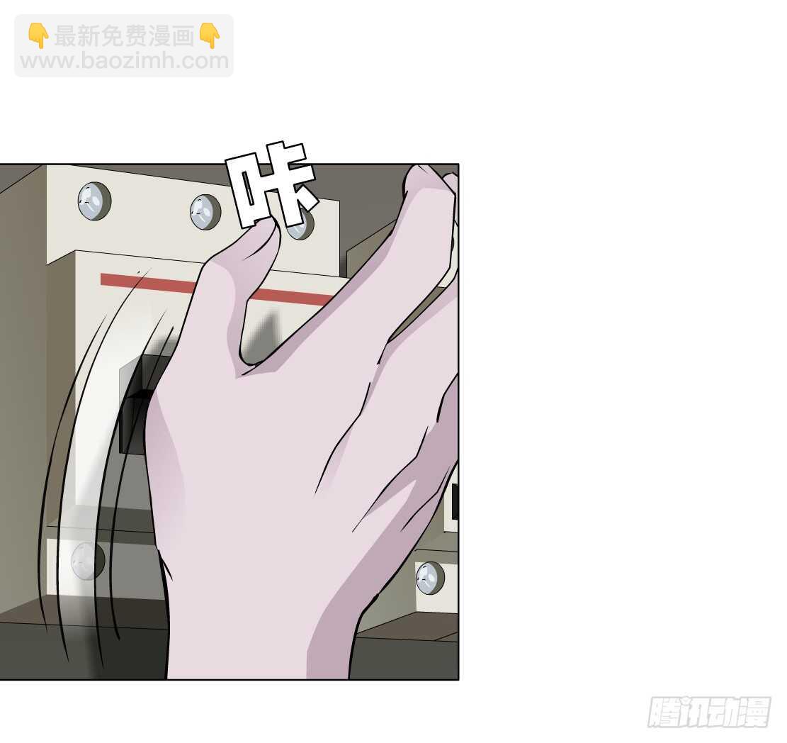《拜金都市》64.催眠电视（2） 第19页