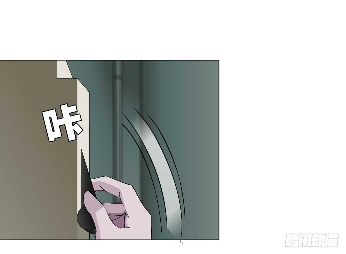 《拜金都市》64.催眠电视（2） 第22页