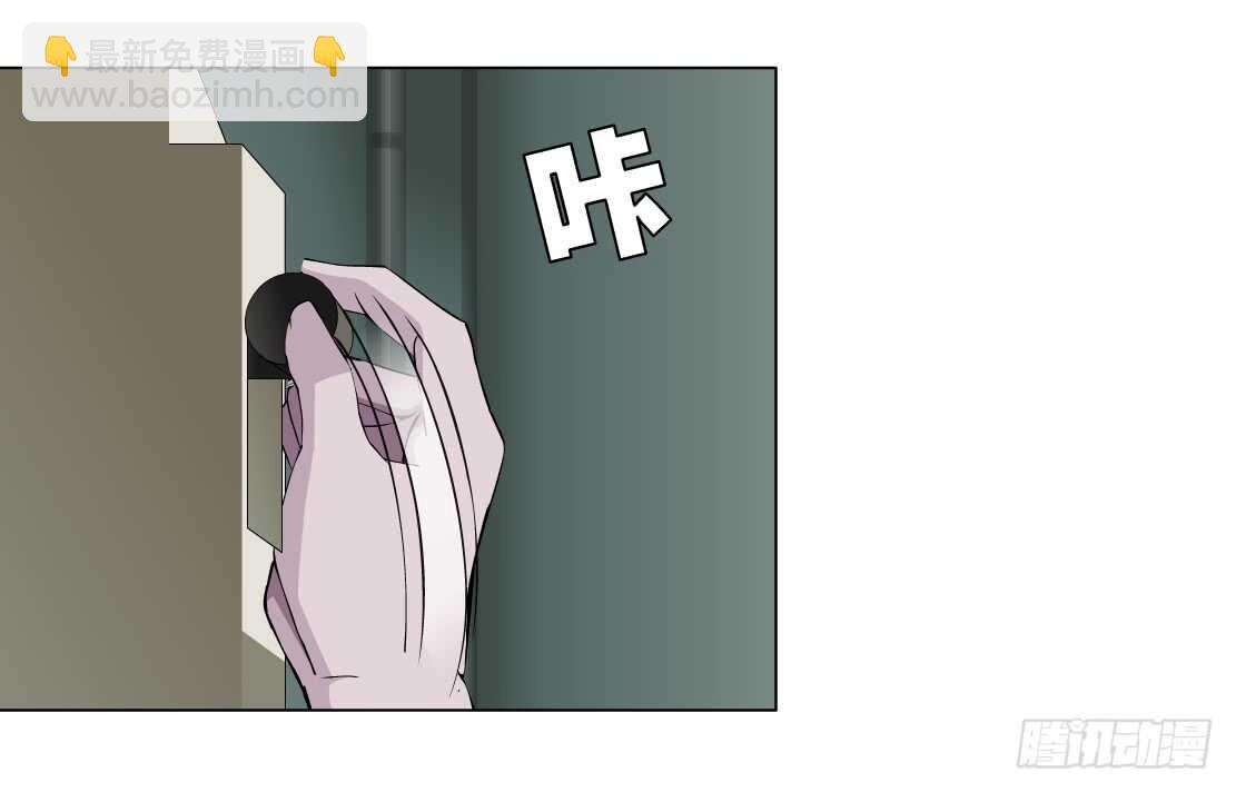 《拜金都市》64.催眠电视（2） 第24页