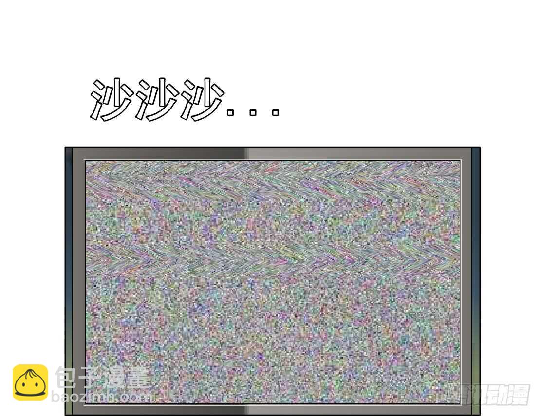 《拜金都市》64.催眠电视（2） 第28页