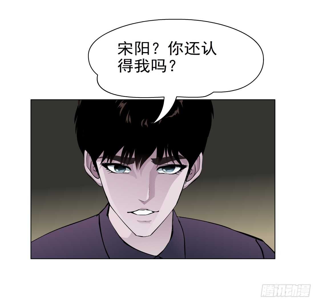 《拜金都市》64.催眠电视（2） 第33页