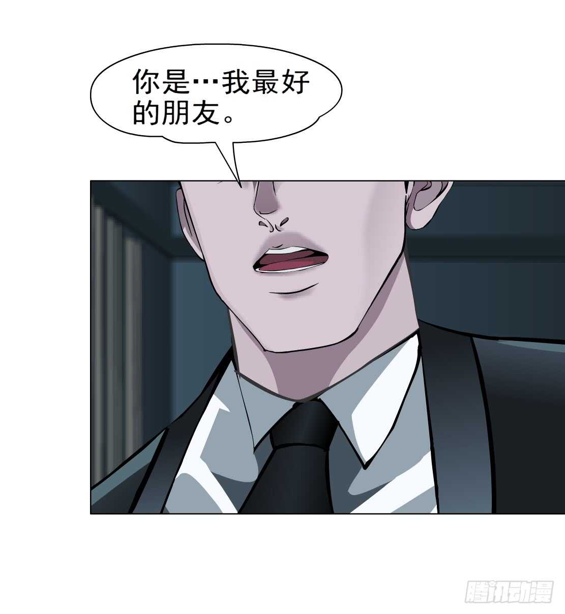 《拜金都市》64.催眠电视（2） 第34页