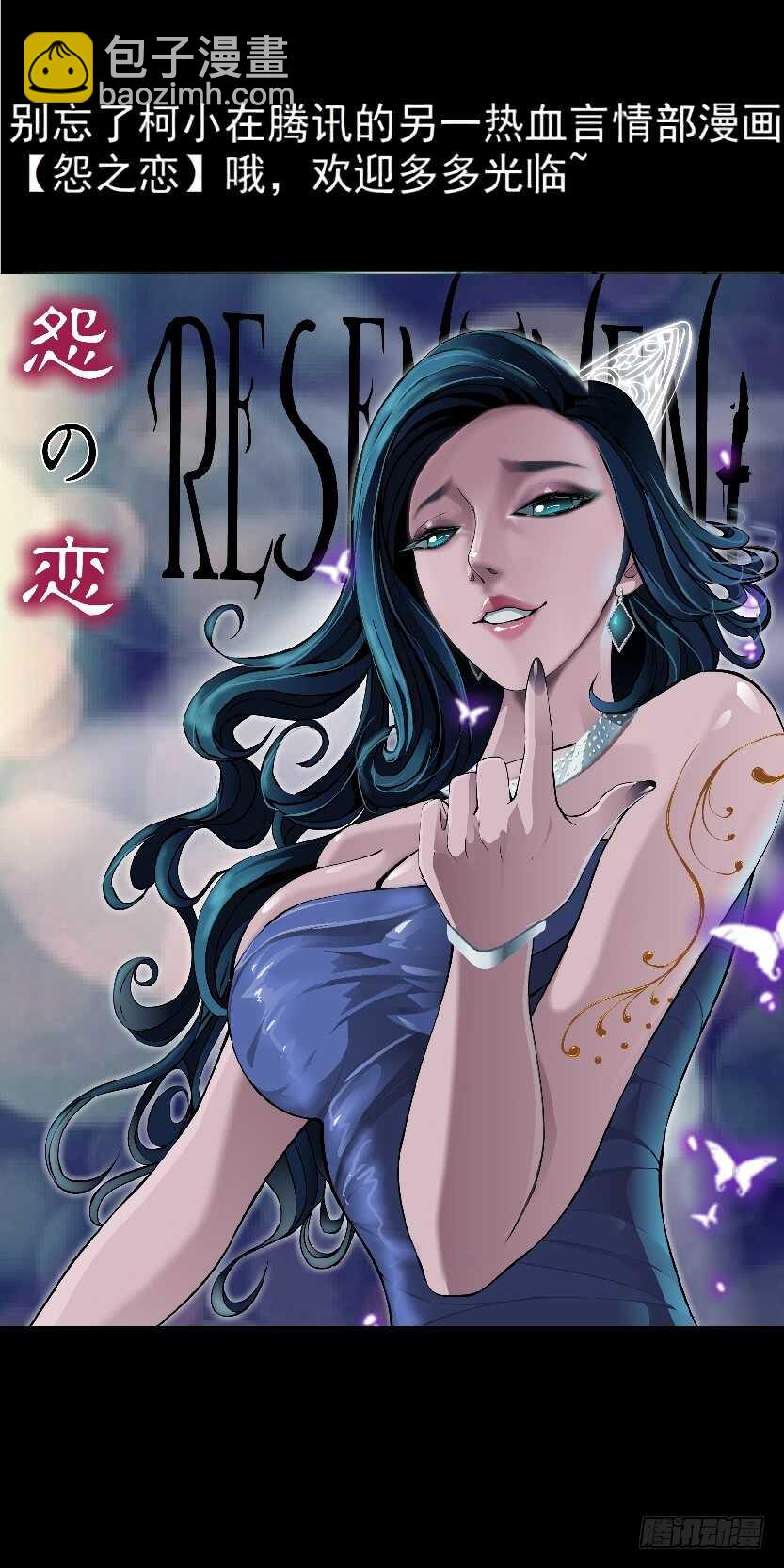《拜金都市》64.催眠电视（2） 第37页