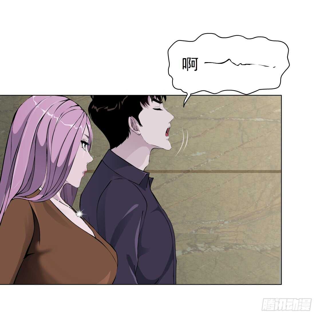 《拜金都市》64.催眠电视（2） 第6页
