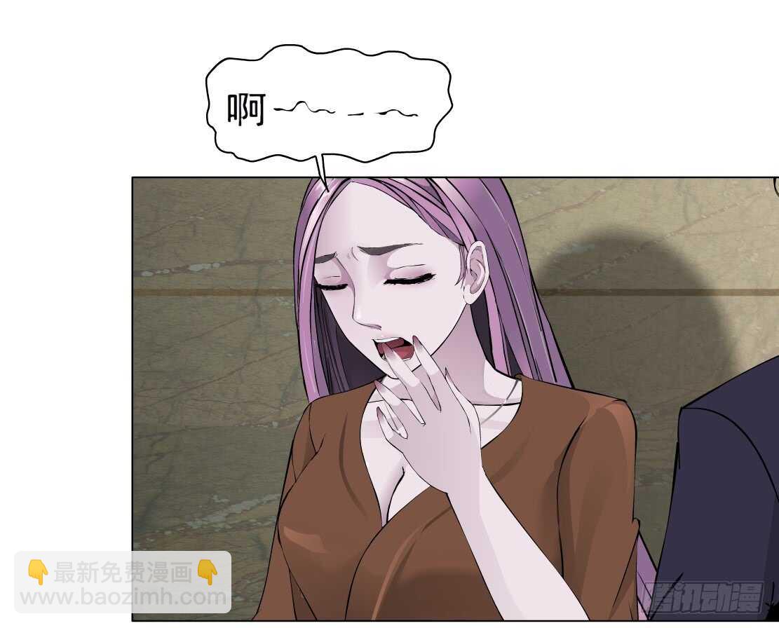 《拜金都市》64.催眠电视（2） 第7页
