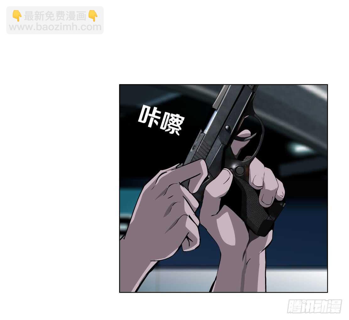 《拜金都市》67.断子绝孙的痛（1） 第10页