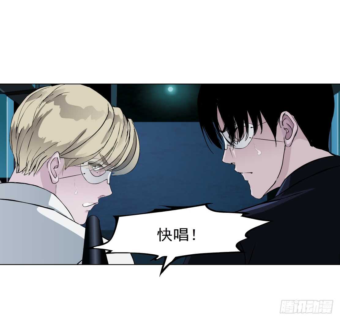 《拜金都市》67.断子绝孙的痛（1） 第19页