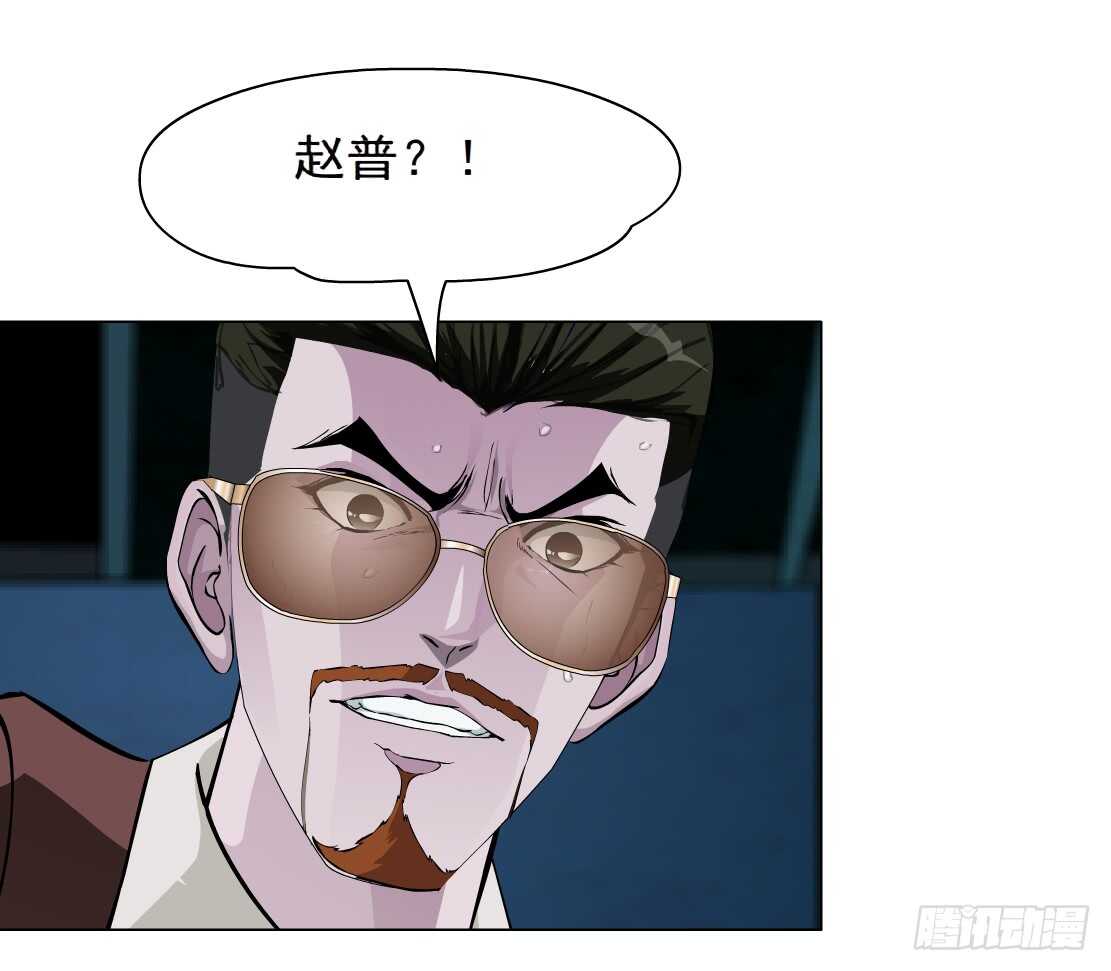 《拜金都市》67.断子绝孙的痛（1） 第22页