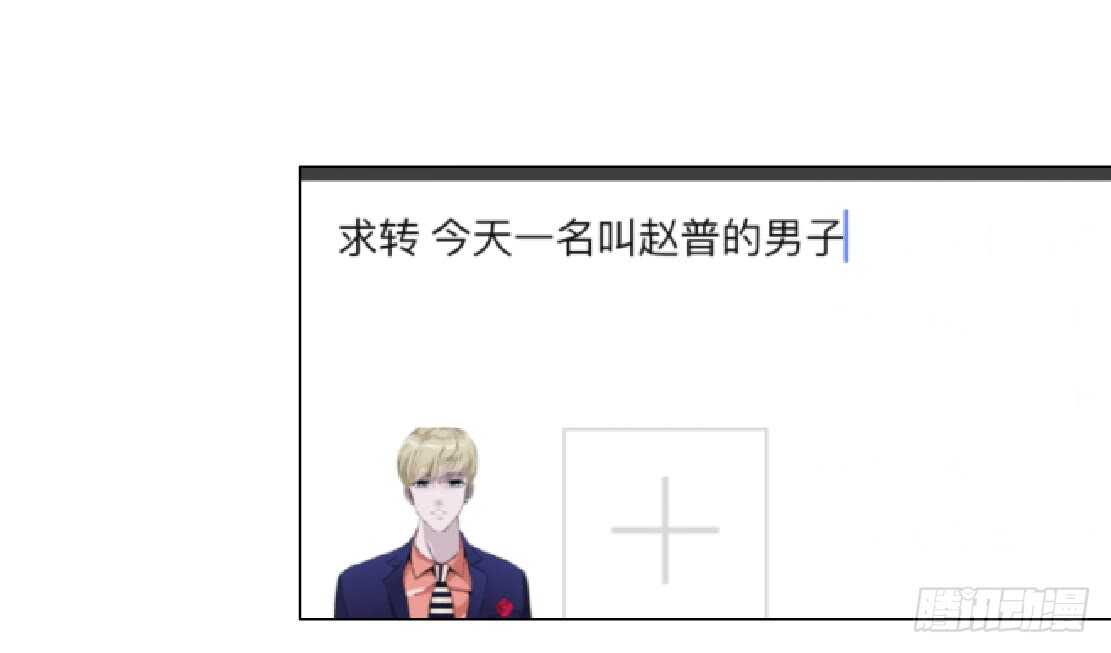 《拜金都市》67.断子绝孙的痛（1） 第31页