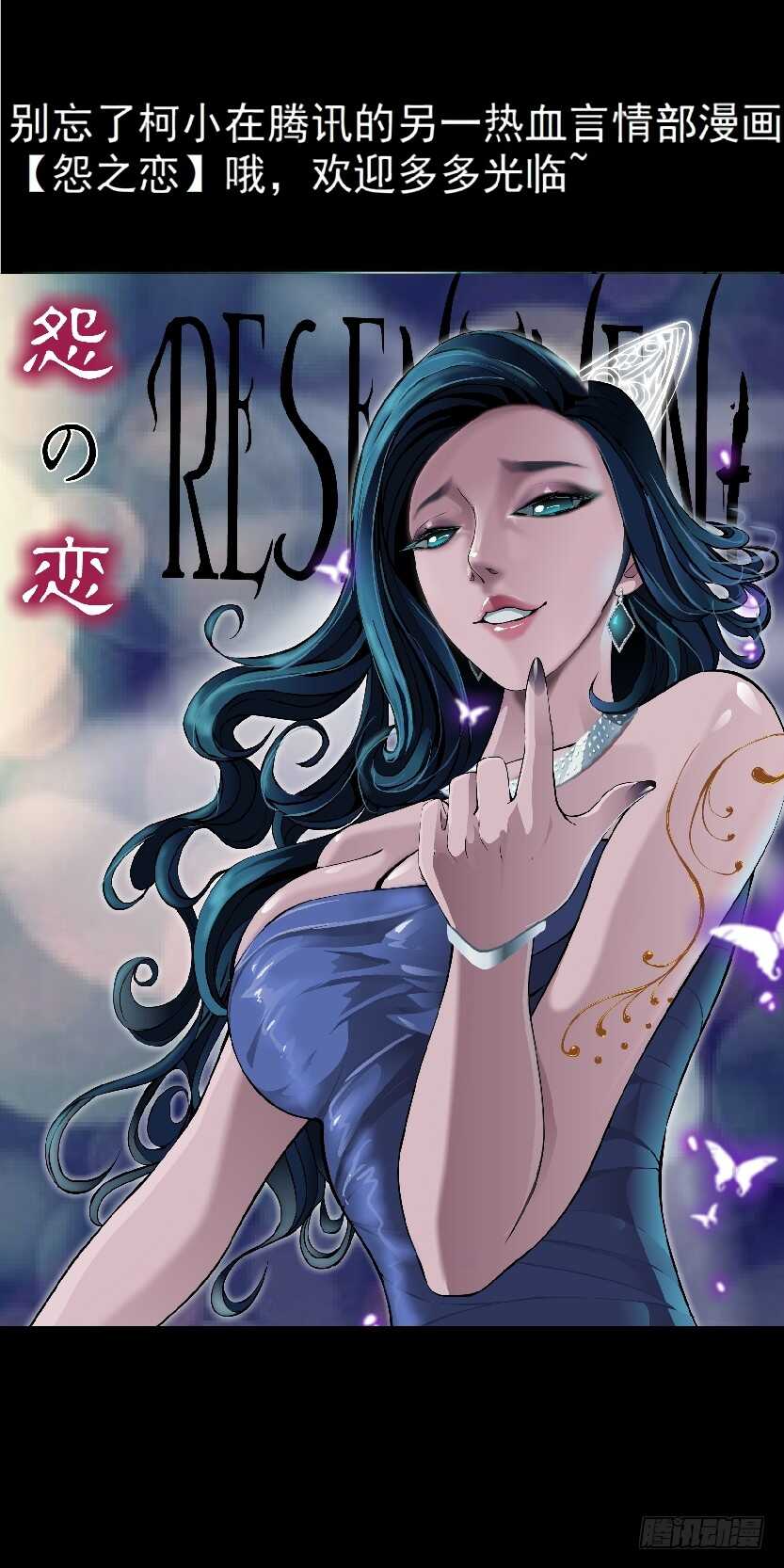 《拜金都市》67.断子绝孙的痛（1） 第39页