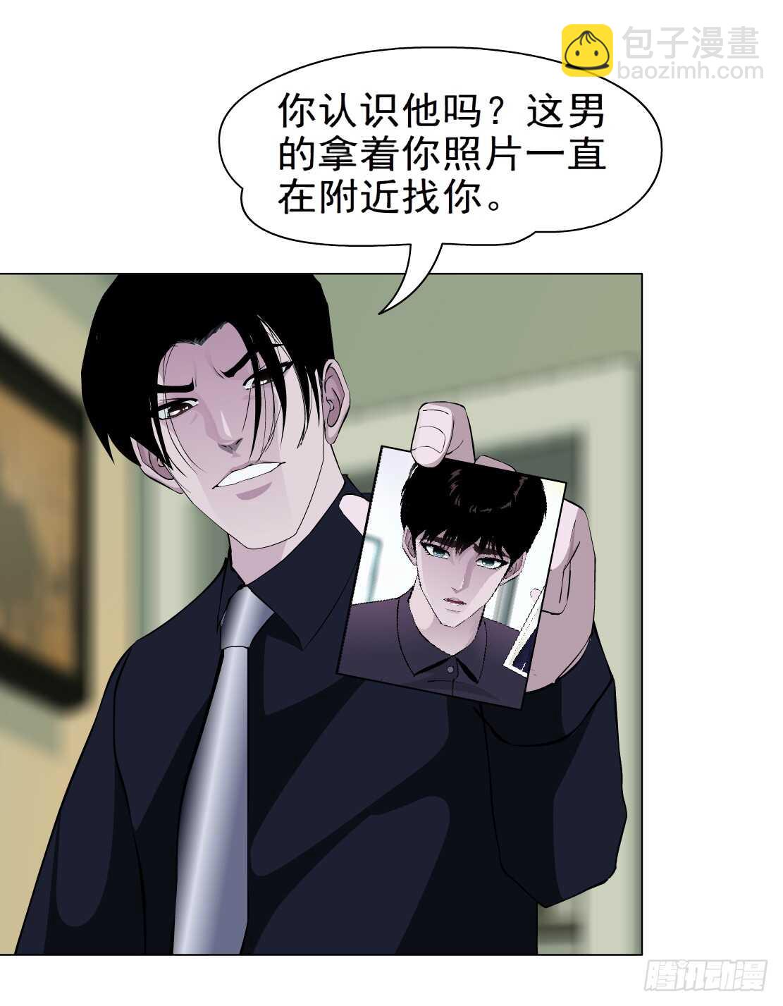 《拜金都市》66.除了死，还是死（2） 第15页