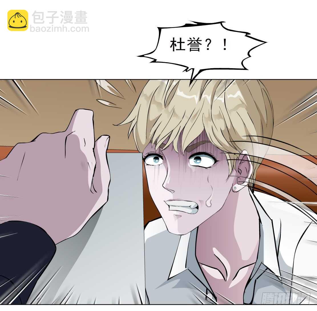 《拜金都市》66.除了死，还是死（2） 第16页