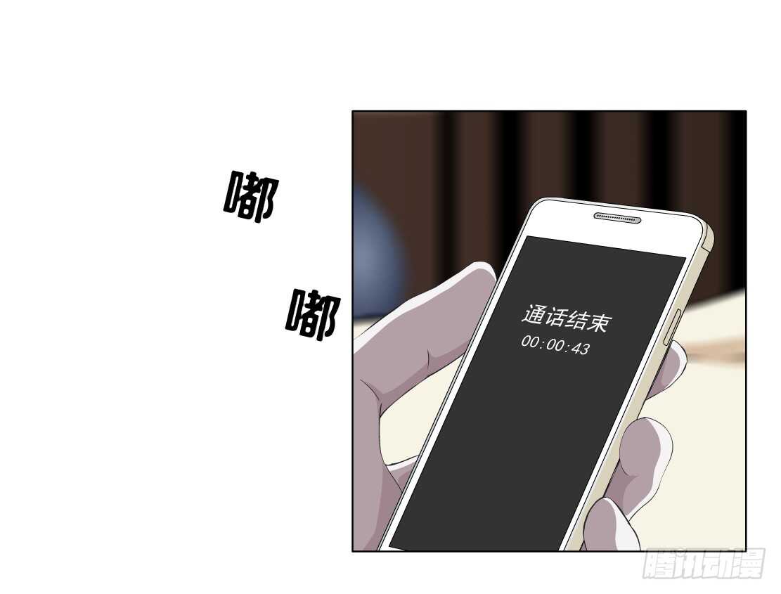 《拜金都市》66.除了死，还是死（2） 第20页