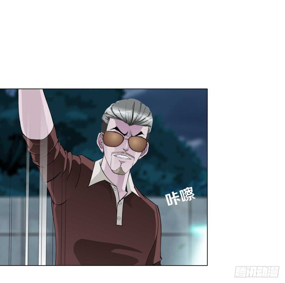 《拜金都市》66.除了死，还是死（2） 第26页
