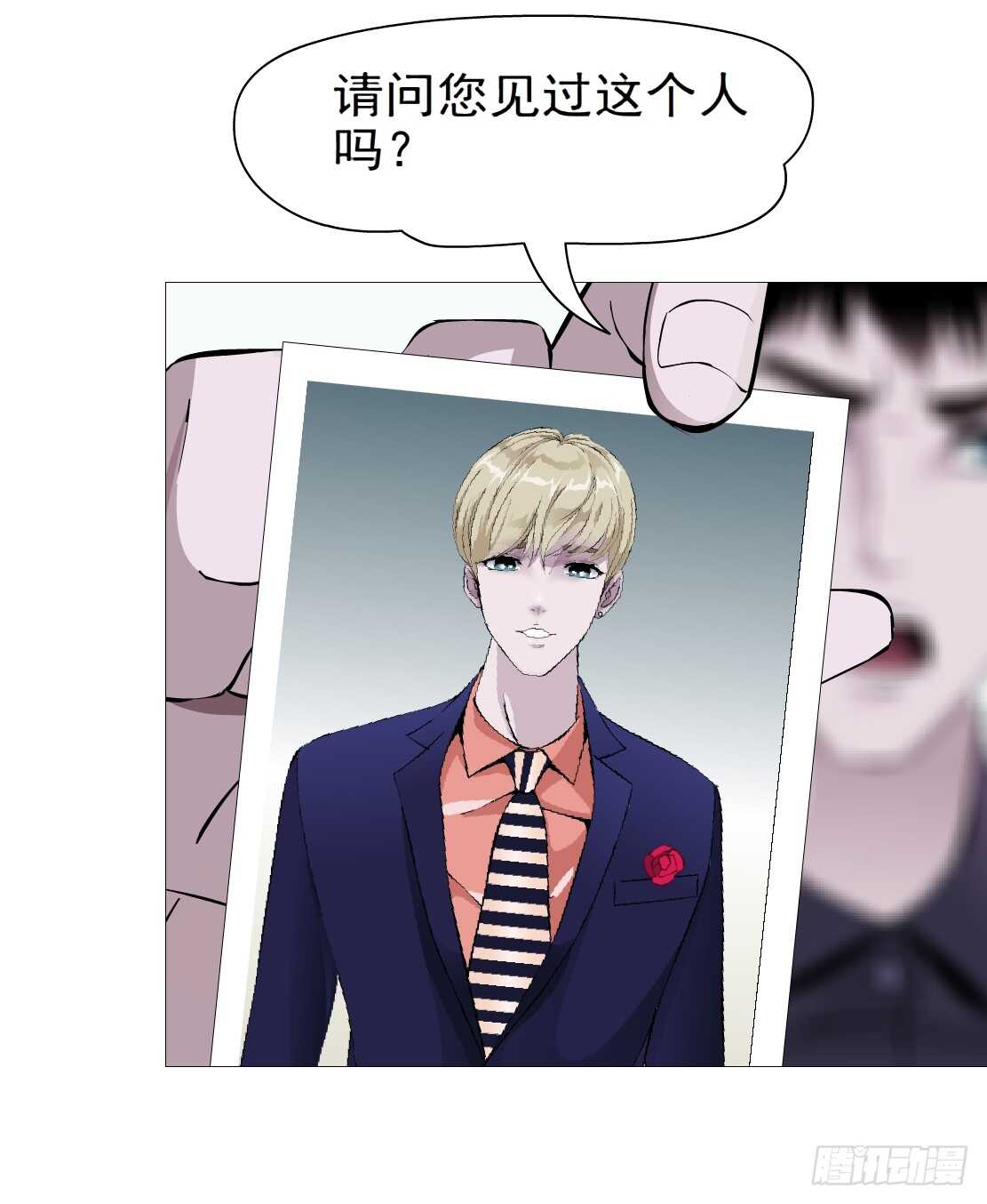 《拜金都市》66.除了死，还是死（2） 第2页