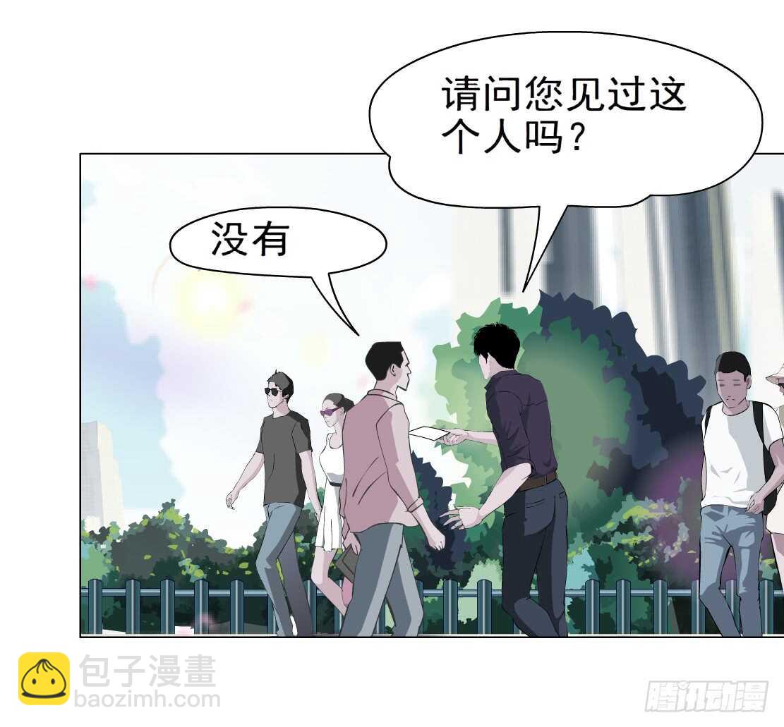 《拜金都市》66.除了死，还是死（2） 第3页