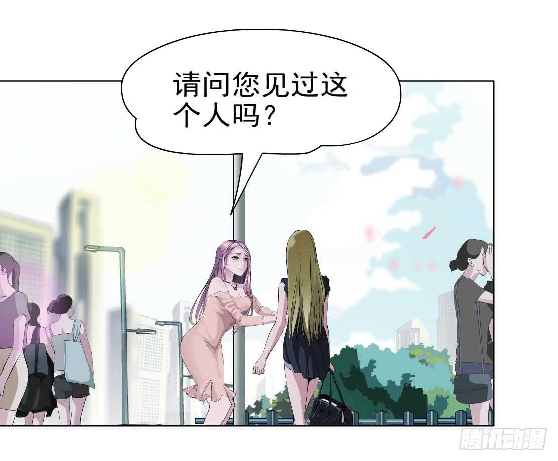《拜金都市》66.除了死，还是死（2） 第4页