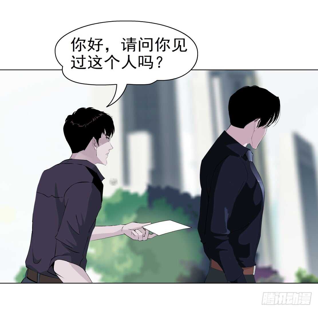 《拜金都市》66.除了死，还是死（2） 第6页