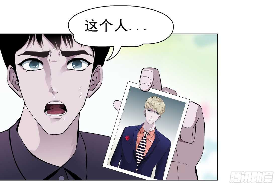 《拜金都市》66.除了死，还是死（2） 第8页