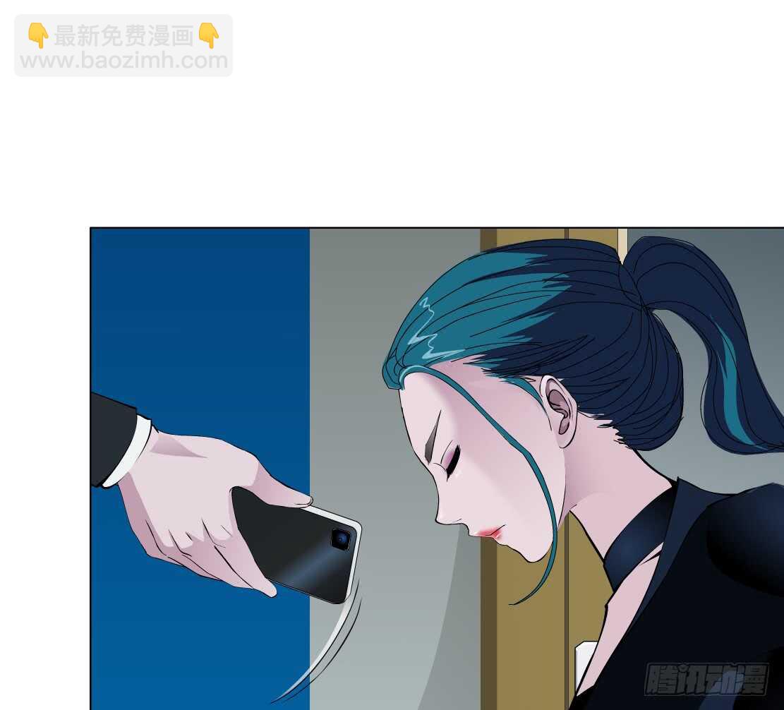 《拜金都市》70.天骄之死（2） 第2页