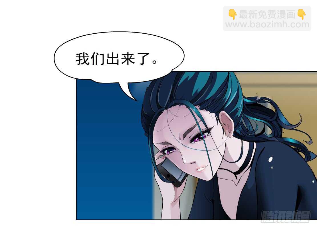 《拜金都市》70.天骄之死（2） 第4页