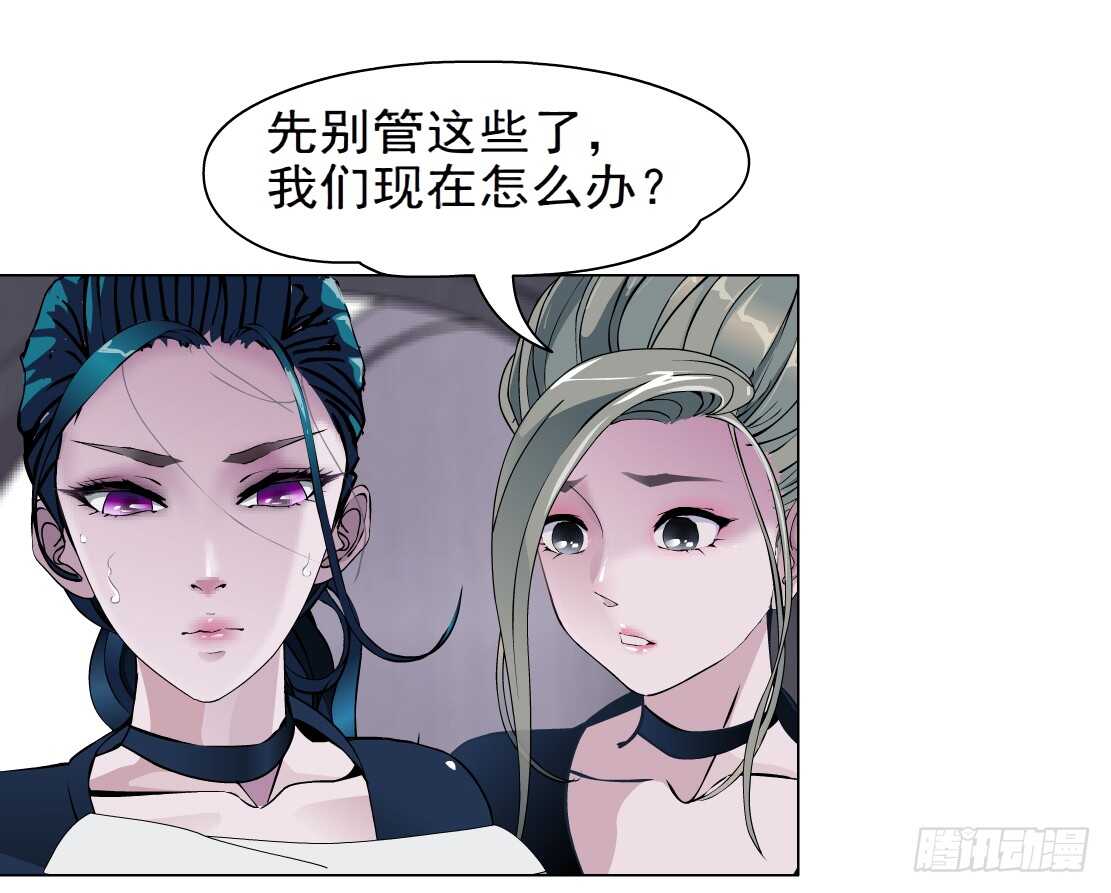 《拜金都市》68.断子绝孙的痛（2） 第11页