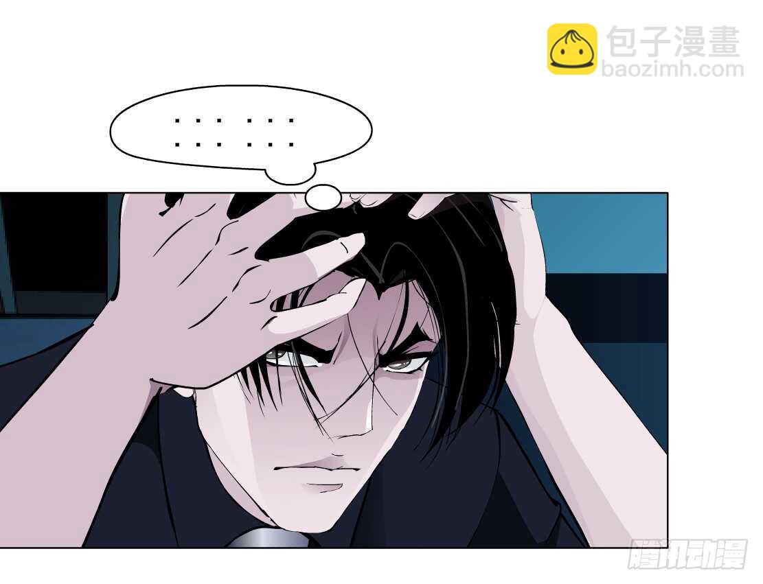 《拜金都市》68.断子绝孙的痛（2） 第14页