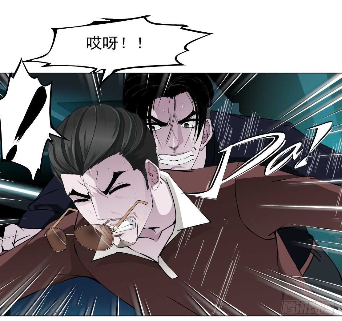 《拜金都市》68.断子绝孙的痛（2） 第16页
