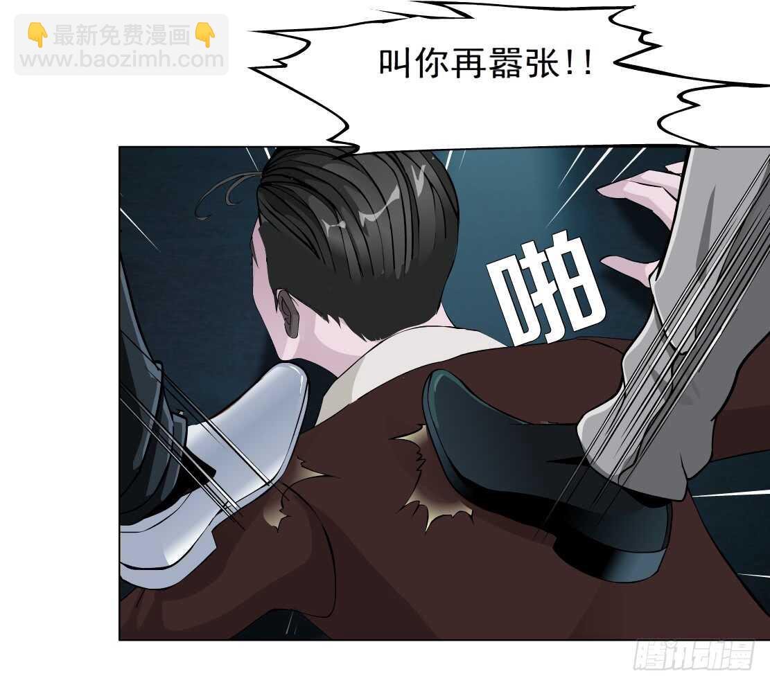 《拜金都市》68.断子绝孙的痛（2） 第19页