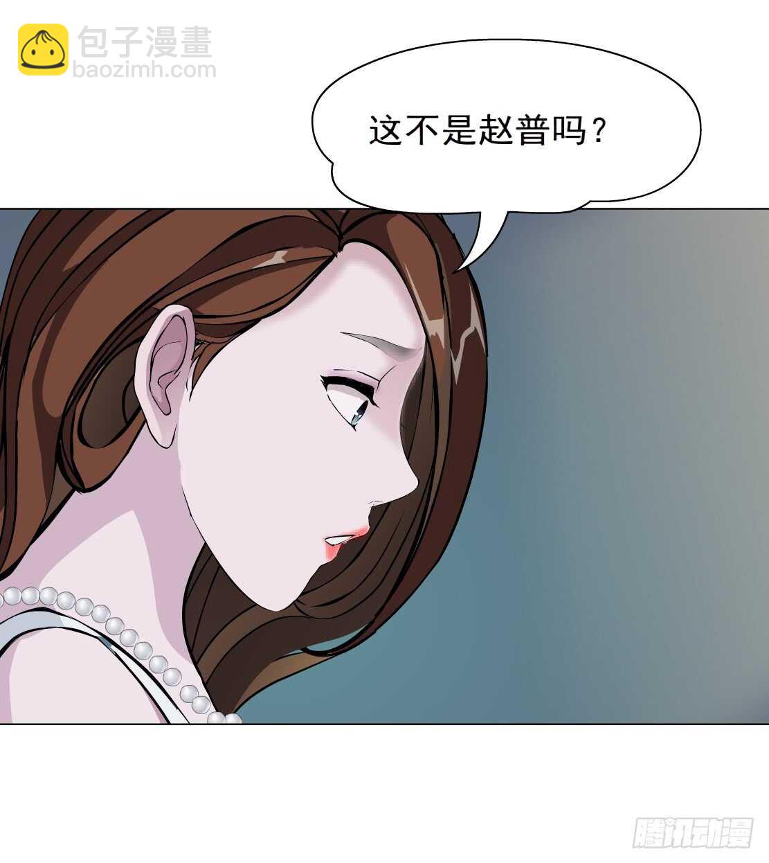 《拜金都市》68.断子绝孙的痛（2） 第23页