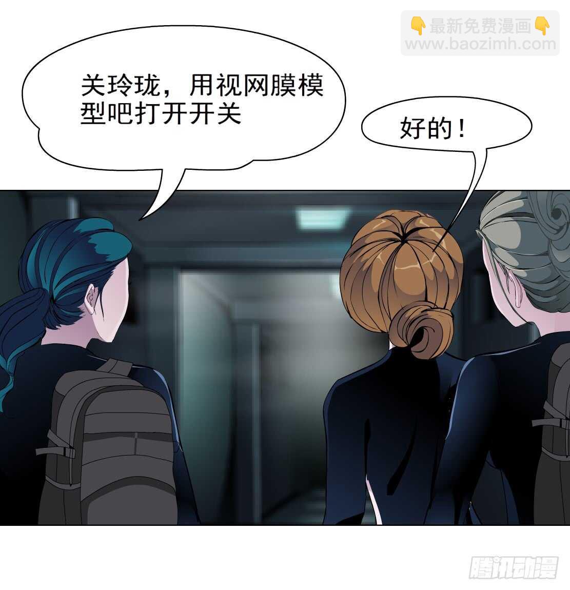 《拜金都市》68.断子绝孙的痛（2） 第2页