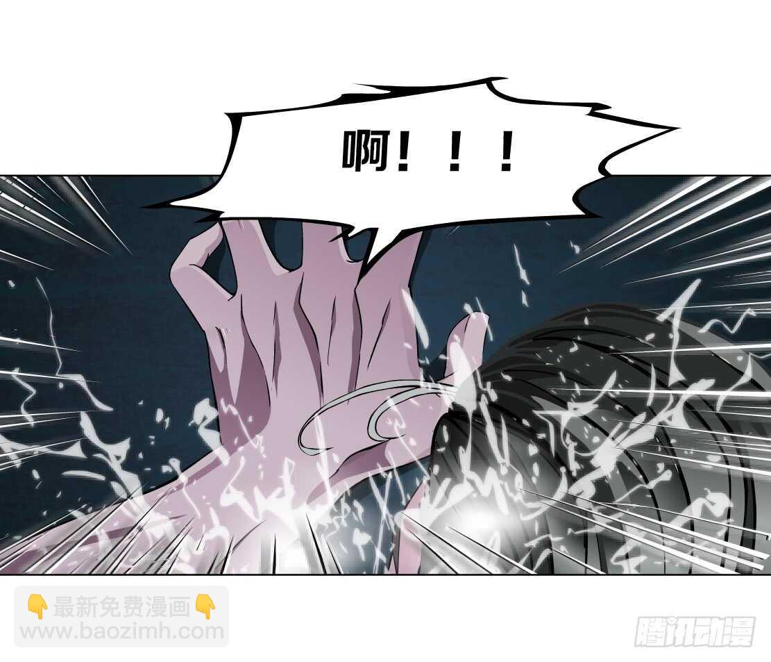 《拜金都市》68.断子绝孙的痛（2） 第30页