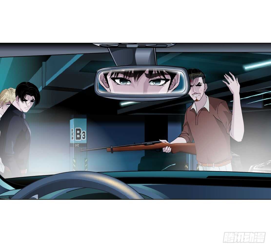 《拜金都市》69.天骄之死（1） 第25页