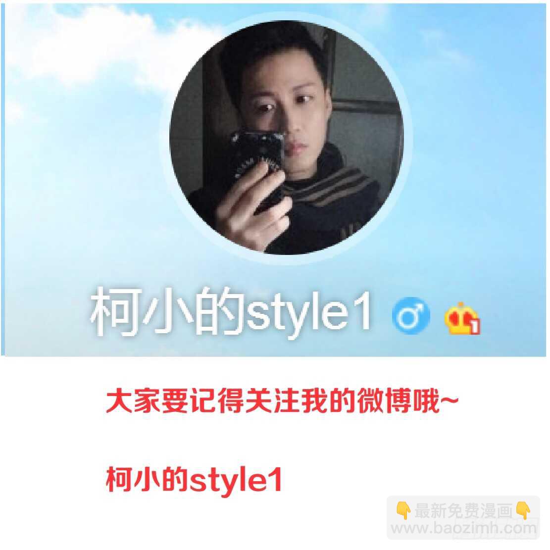 《拜金都市》69.天骄之死（1） 第35页