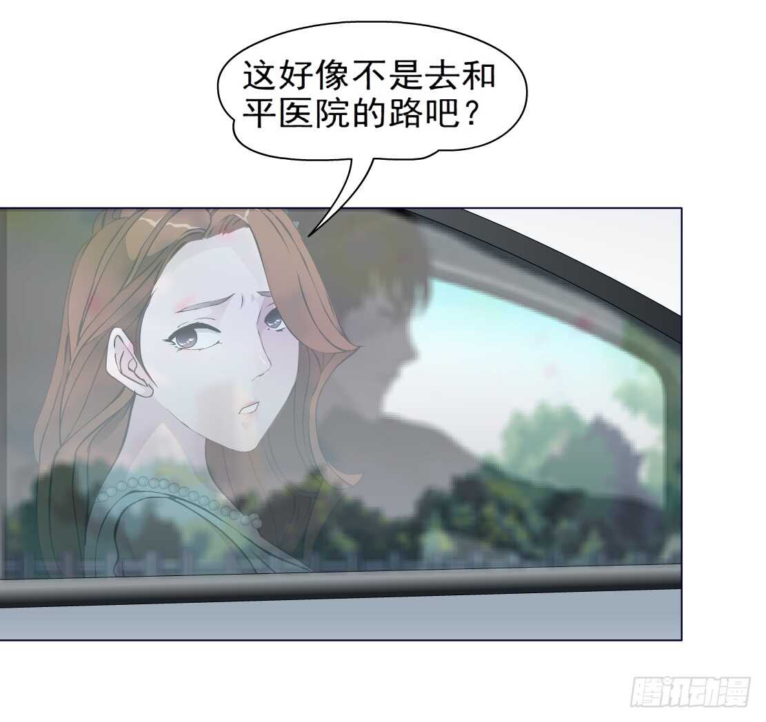 《拜金都市》69.天骄之死（1） 第6页