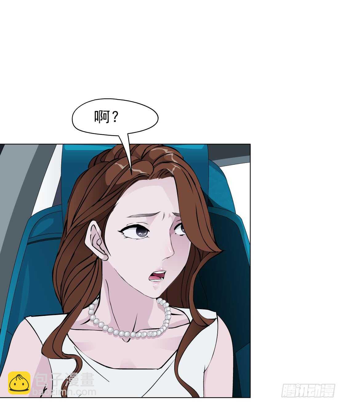 《拜金都市》69.天骄之死（1） 第9页