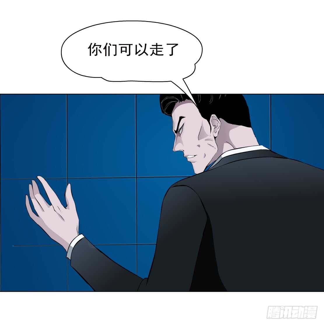 《拜金都市》71.生亦何欢（1） 第11页
